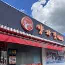 쌍화차거리 | 정읍맛집 양자강 비빔짬뽕 하얀짬뽕 메뉴 추천 쌍화차거리 초모 후기