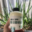 동성방제