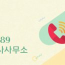 3.1공인중개사사무소 이미지