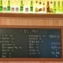 쏭's 선술집