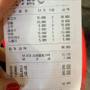 명품돼지부속전문 이미지
