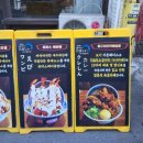 타마시돈부리 | 경북대덮밥맛집 '타마시돈부리' 삼겹살덮밥 카레덮밥 경대쪽문맛집