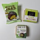 씨유(CU)상동하얀점 | CU편의점 두바이 초콜릿 3종 쫀득초코 미니수건케익 찹쌀떡 신상 디저트 비교 리뷰