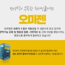 (주)슈바이쯔무역 이미지