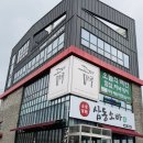 아침한상