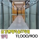 금펜공인중개사사무소 이미지