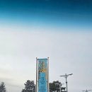 국립경주 박물관 금관특별전 아주 뜻깊은 전시회였습니다