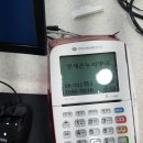 온누리연세약국