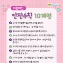 계명어린이집 이미지