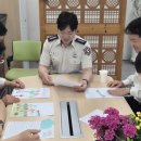팔복초등학교 경안일보