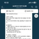 에스케이렌트카 이미지