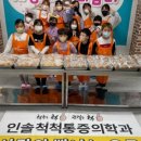 징검다리지역아동센터 이미지