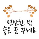 보통리 저수지 2 이미지