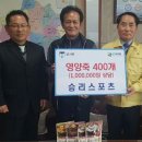 영양식품 이미지