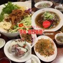 쌍우물로104번길 4 | 청라 쌀국수 맛집 “루옥 청라본점” 방문후기 +면,육수 리필가능