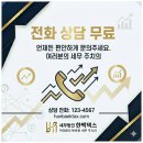 세무법인온 - 아산시 온천대로 1365 | 세무법인온