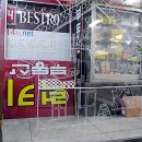 삼보(아파트 내) 이미지