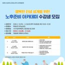 상주도서관 화령분관 대경일보