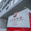 세종웰니스