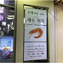 ACE 당구클럽 이미지