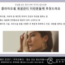킵슨의원 이미지