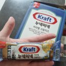 누네띠네 이미지