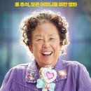 문희