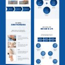 연세킹의원 이미지