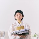 대한