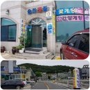 승진횟집 이미지