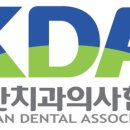 덴탈플랫폼 네이버블로그