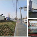 송용산업 이미지