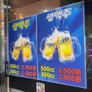 쟁이 | [경산맛집] 월등한고기쟁이 사동본점 솔직후기