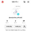 안녕하세요!! sns 관련 담당을 맡게 되었습니다👍 이미지