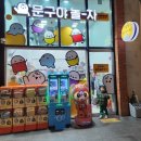 문구야놀자청주복대