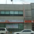 서울용문동우체국