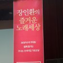 대구 대백프라자공연 이미지