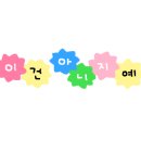 두하빌딩 이미지