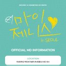 EPEX 1st Fanmeeting ＜마이 제니스＞ in SEOUL OFFICIAL MERCHANDISE 현장 판매 안내 이미지