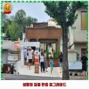 교2동-1 | 교2동 애견카페 이진리 가격 및 후기 추천 리뷰 주차 예약 알아봐요