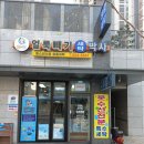 힐스테이트명품세탁 이미지