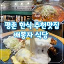 자유공원 자판기