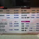미솜테라피