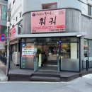 복만천하복만루 이미지