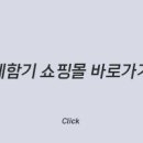 (주)오토로지스