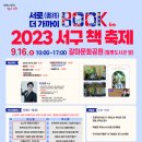 서구-16 이미지