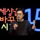 낯익은 생활소재의 재발견 이미지