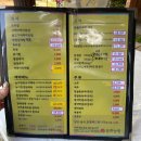 문화농원 이미지