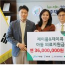 제이병원 이미지