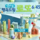 복돼지로또방 이미지